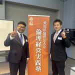 健康的な強制力に投資する